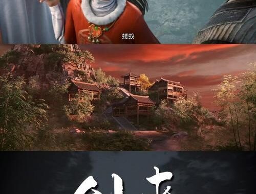 剑来蓝光在线观看：高清画质下的江湖风云