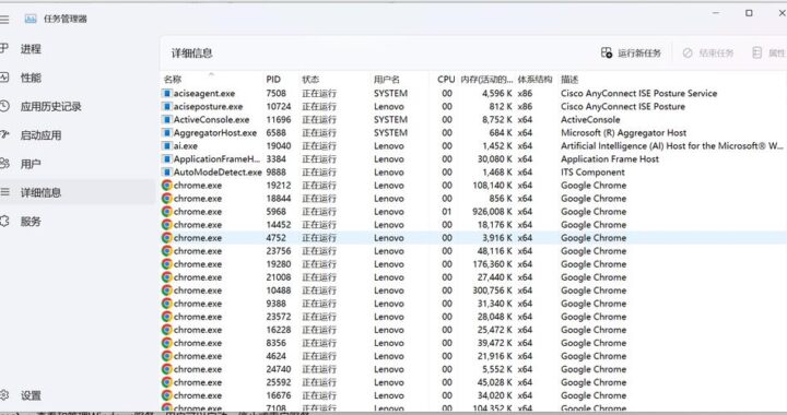 Windows任务管理器：深入解析与高效使用指南