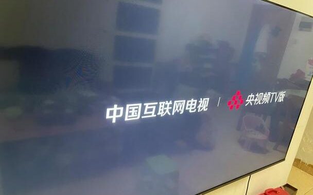 国内电视直播在线：全面指南与观看步骤