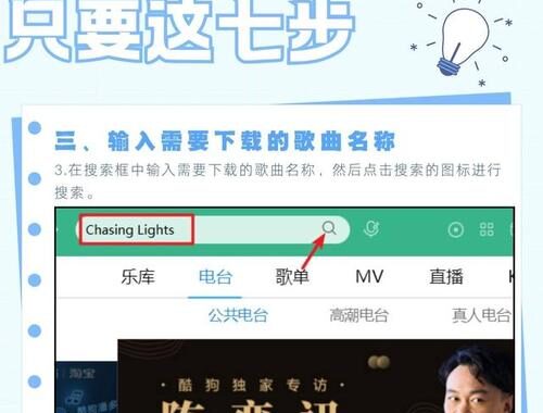 国内音乐免费下载：探索合法且丰富的音乐资源