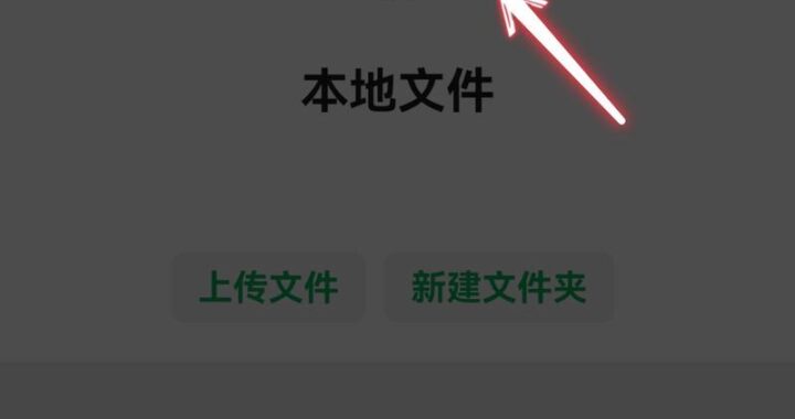 TVBox地址是什么？如何获取并设置TVBox地址？