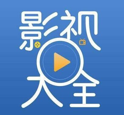 七七影视大全：一站式影视娱乐盛宴的全方位指南
