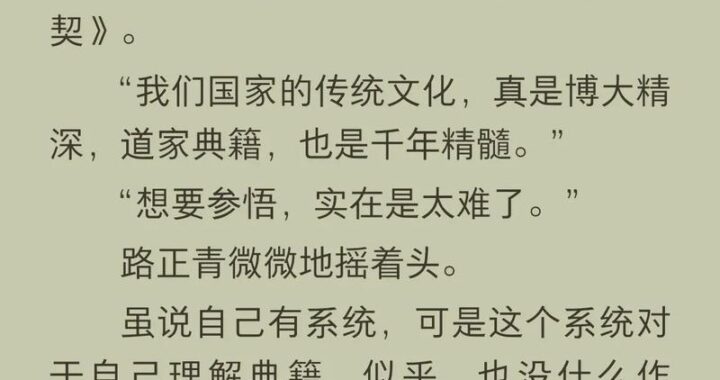 txt小说下载网：全面指南与优质资源探索