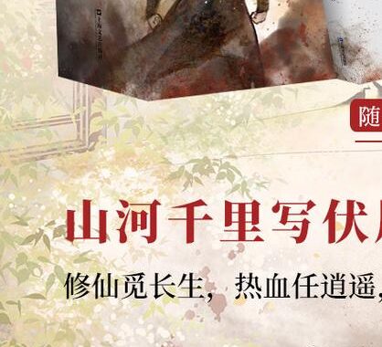 赤心巡天秀亭：探寻古韵与自然的完美融合