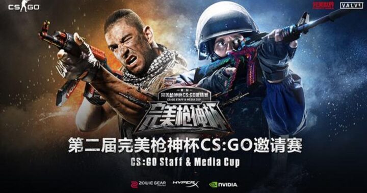 完美CSGO：提升游戏技能与竞技体验的全方位指南