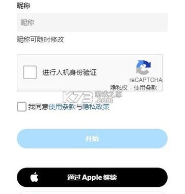 pixiv加速器：提升访问速度，畅享艺术盛宴