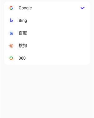 啵啵浏览器电脑版官方免费版：极速浏览新体验
