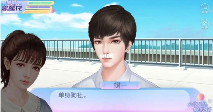 女寝皆是修罗场免费版：解锁校园生活的另一面