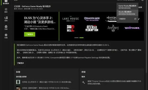 英伟达app怎么卸载：详细卸载步骤与注意事项