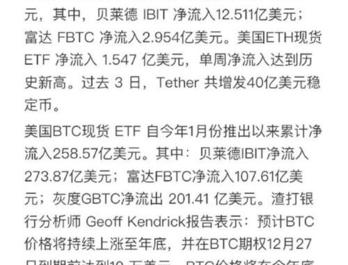 美联储议息会议直播：深度解析与观看指南