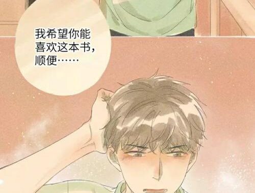 爱的那点小事无删减：探索情感世界的细腻与美好