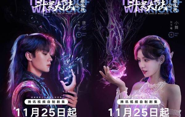 斗罗大陆燃魂战免费观看：解锁热血动漫新体验