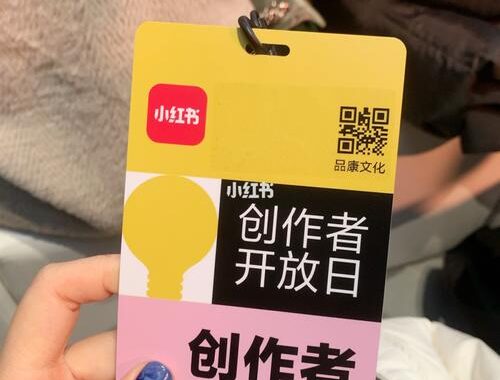 创作者服务中心小红书：全面指南与功能详解