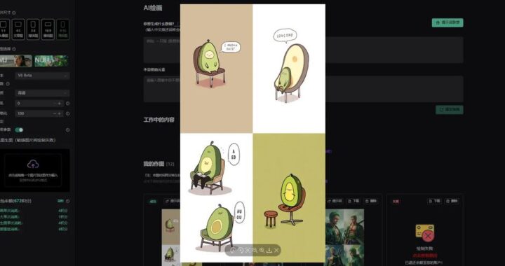 ai绘画模型网站：探索智能艺术创作的无限可能