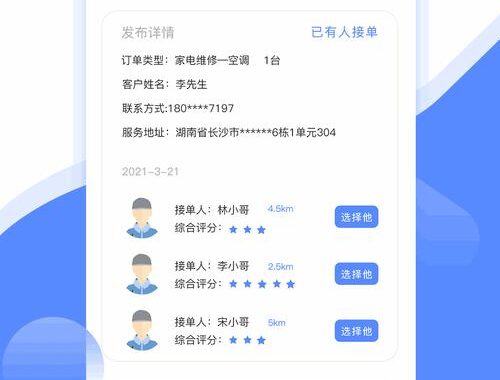 黄页网站免费入口：轻松查找本地服务与信息