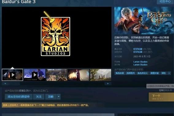 Steam低价区：解锁游戏优惠的秘籍与实用指南