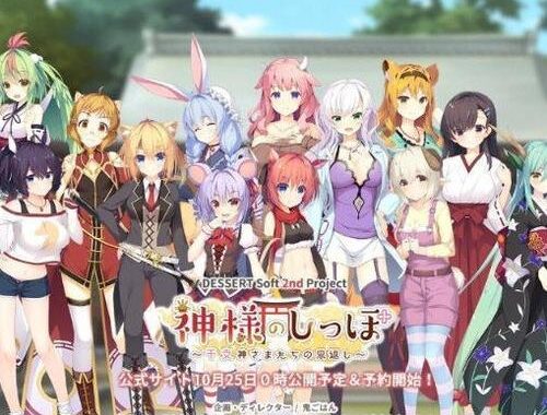 新天域全CG攻略：解锁所有剧情画面的详尽指南
