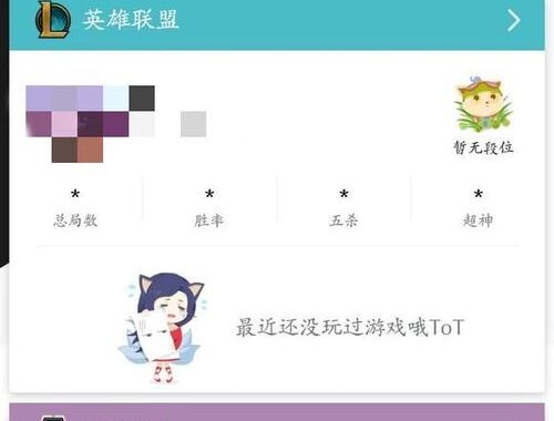 怎么不用WeGame打开英雄联盟：详细步骤指南