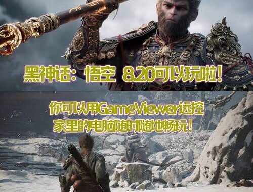 xbox黑神话悟空：探索东方魔幻世界的极致游戏体验