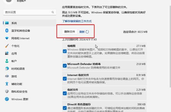 如何清理C盘没有用的文件：详细步骤与技巧