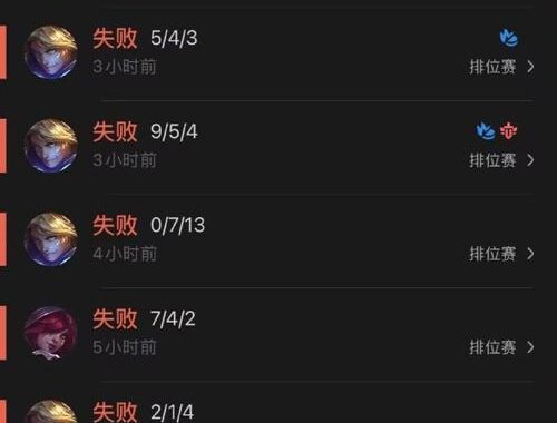 lol查隐藏战绩：全面揭秘与实用方法