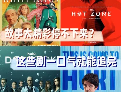 美剧窝在线观看：如何找到高质量的美剧资源并安全观看？
