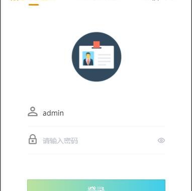 微信小程序开发者工具登录：详细步骤与操作指南
