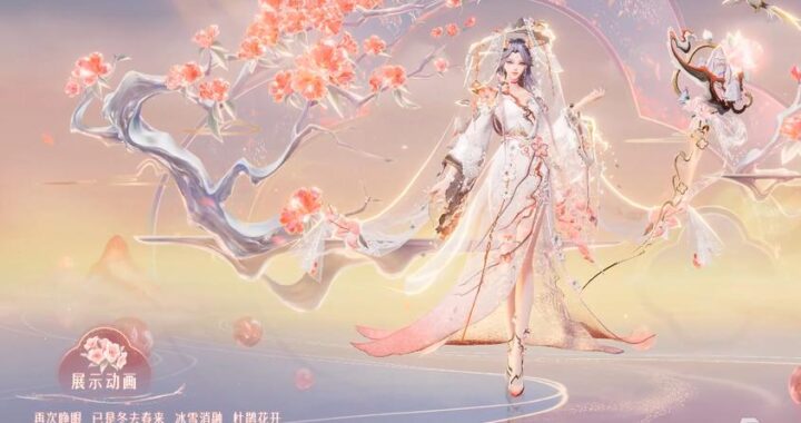 王者荣耀新皮肤最新消息：多款新皮肤震撼发布