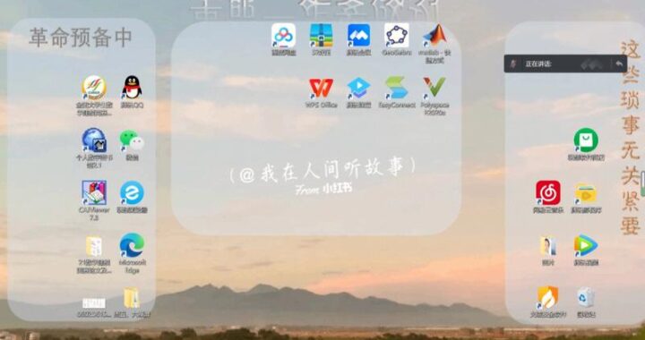 电脑壁纸怎么换自己自定义图片：详细步骤指南