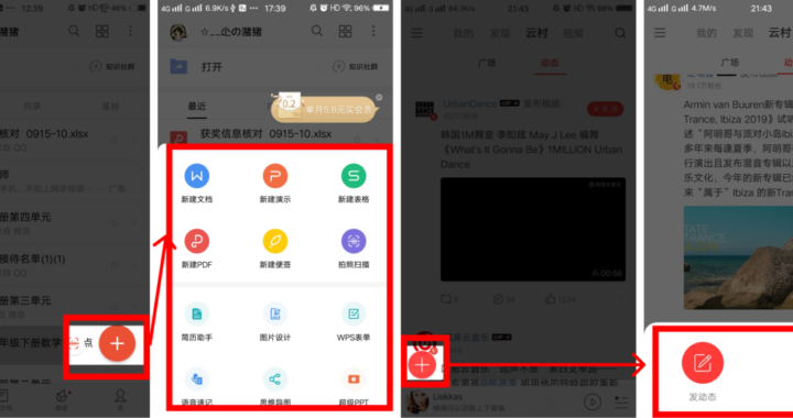 传送门在线导航：轻松穿梭于数字世界的便捷工具