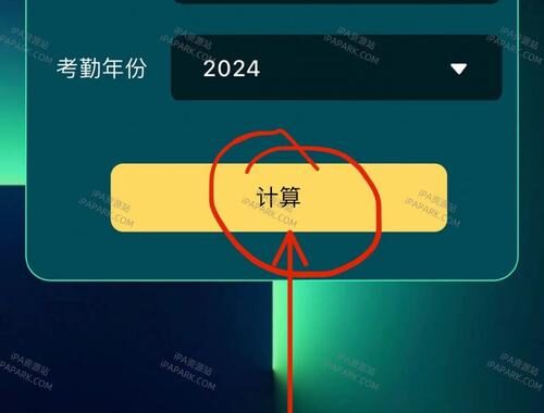 橘子视频app下载：高清影视资源，畅享视觉盛宴