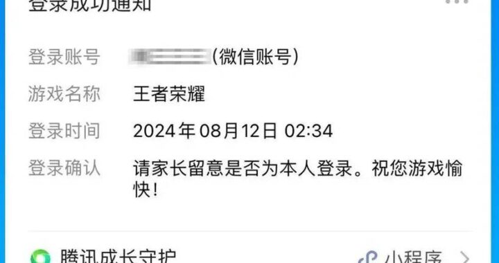 微信注册网页版：详细步骤与指南