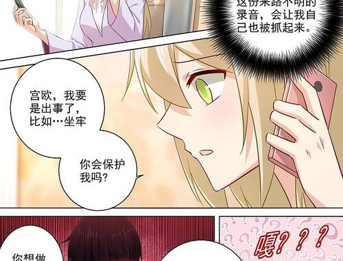 即使你知道这很疯狂漫画：探索漫画创作的无限可能