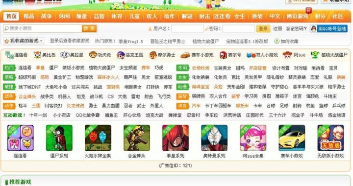 好玩的网页游戏有哪些？如何找到并享受这些游戏？