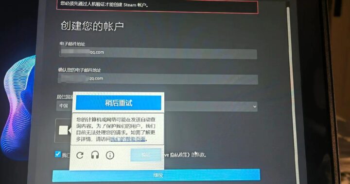Steam官网首页注册：详细步骤与指南