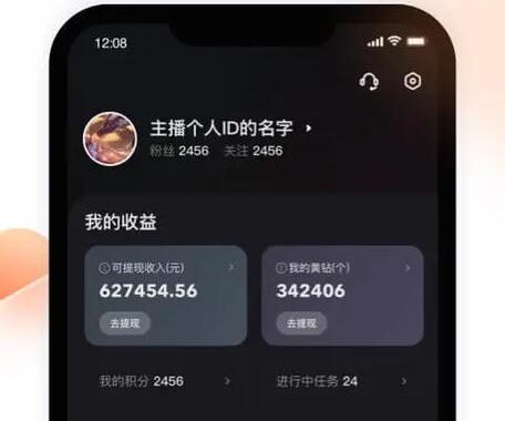 快手电脑版在线观看入口：轻松享受高清短视频体验