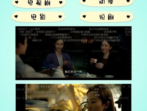 搜剧app下载：如何找到并安装最适合你的追剧神器？