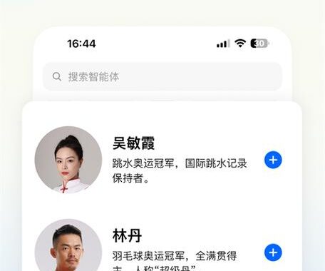 豆包网页版在线使用：轻松高效管理你的项目