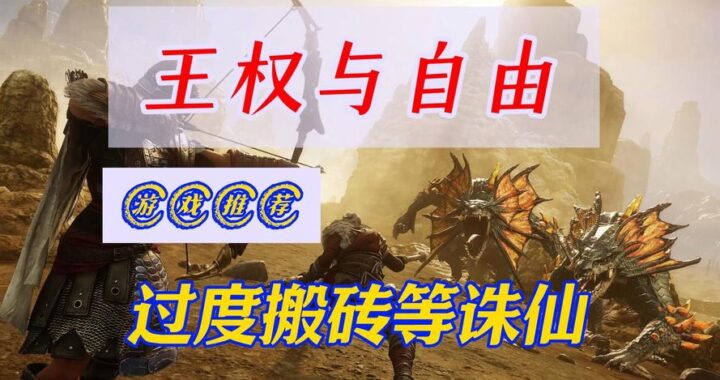 诛仙世界对工作要保持热爱：点燃职业激情的五大策略