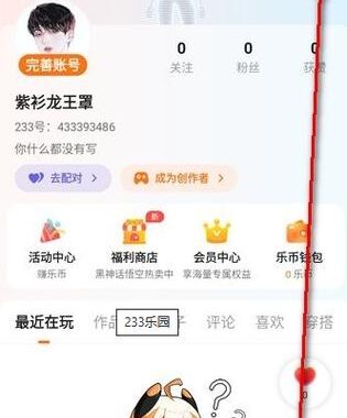 233小游戏在线免费玩：畅享无限乐趣的绝佳平台