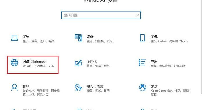 查看电脑IP命令：全面指南与实用步骤