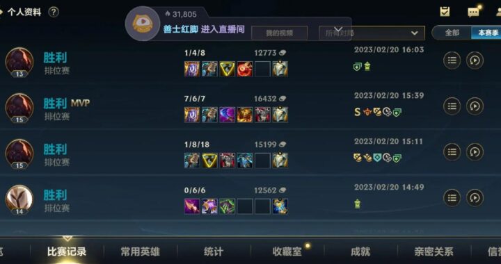 lol隐藏战绩：保护隐私与策略指南