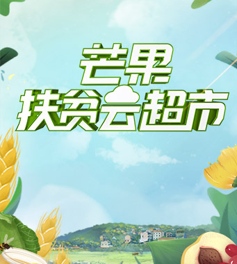 芒果在线观看：高清影视资源尽享指南