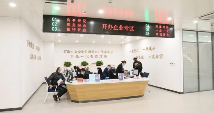 济南市人才服务中心：全方位服务助力人才发展