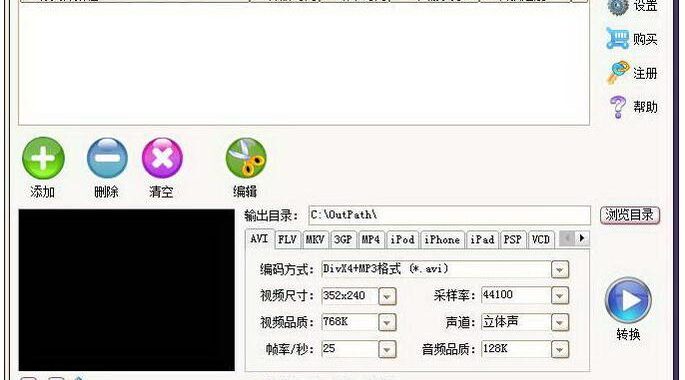 视频提取精灵：轻松提取视频音频的实用工具指南