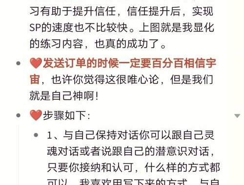 sp实践视频：从零开始的全面指南