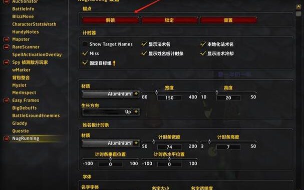 魔兽世界插件怎么彻底清除：详细步骤与指南