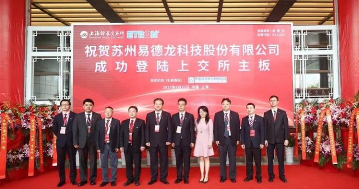 上交所互动易：投资者与上市公司沟通的桥梁