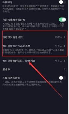 抖音怎么看自己的评论：详细步骤与指南