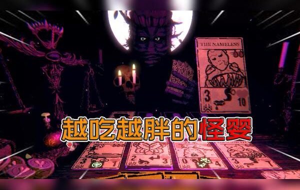 邪恶冥刻第三章解密：深入探索与解谜之旅
